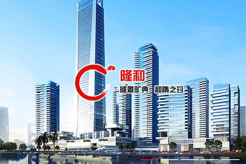 宾县建站-广州隆和通信科技有限公司