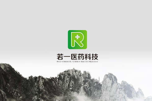 双城建站-若一医药科技