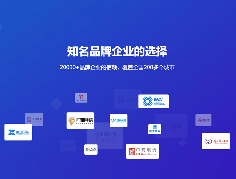 香坊建站-知名品牌选择